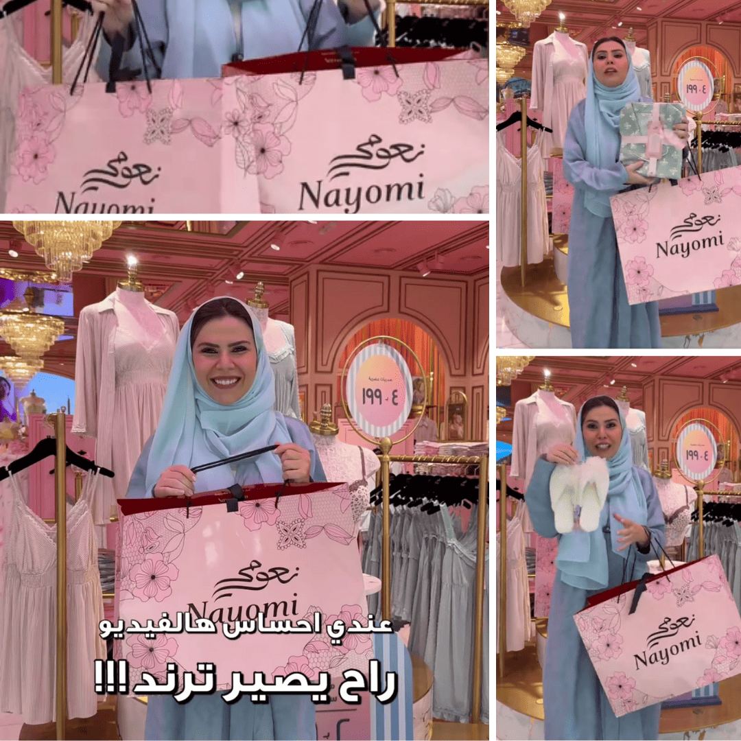Saudi Rewards